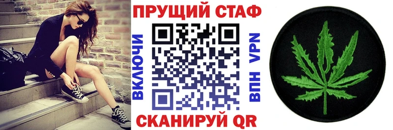 Купить закладку ГАШ  Каннабис  COCAIN  А ПВП  Бутират  Мефедрон  Кыштым