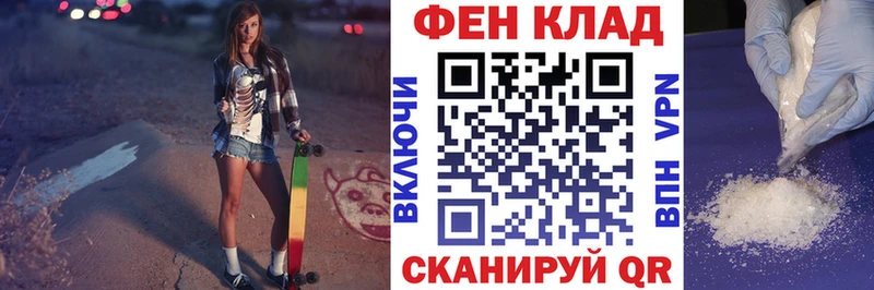 АМФ Premium Кыштым