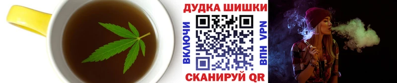 Купить закладки Кыштым Canna-Cookies конопля