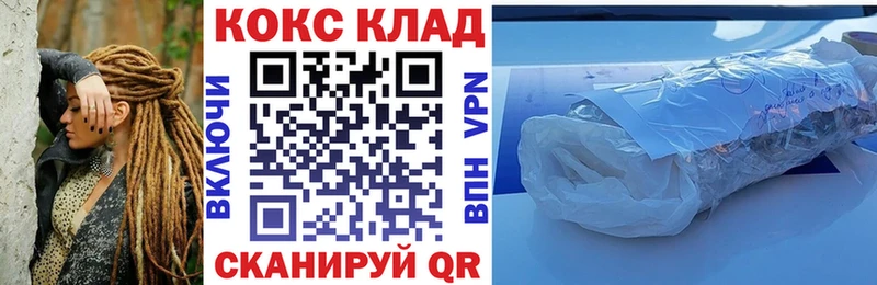 COCAIN FishScale  Купить  Кыштым 