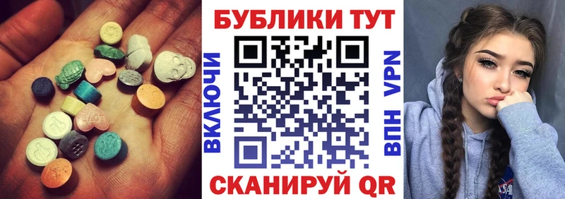 Купить  Кыштым  ЭКСТАЗИ 280мг 