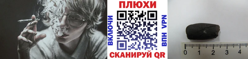 Купить закладки  Кыштым  ГАШИШ VHQ 