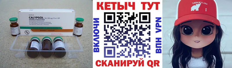Купить закладки  Кыштым  Кетамин ketamine 