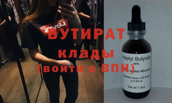 mdpv Краснослободск
