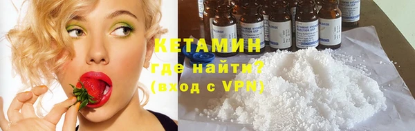 кокаин VHQ Краснотурьинск