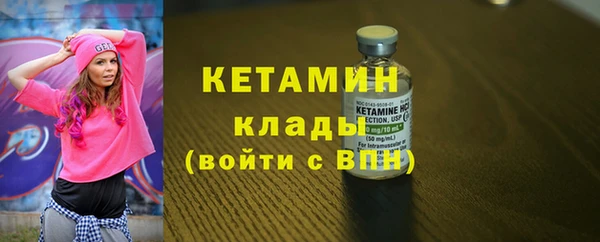 mdpv Краснослободск