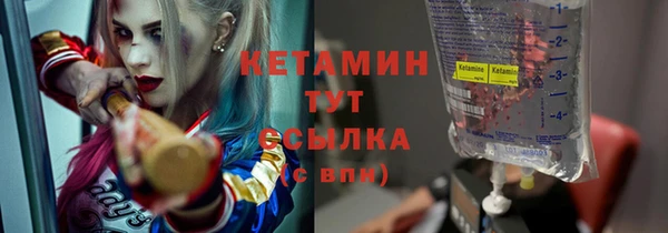 эйфоретик Красноперекопск