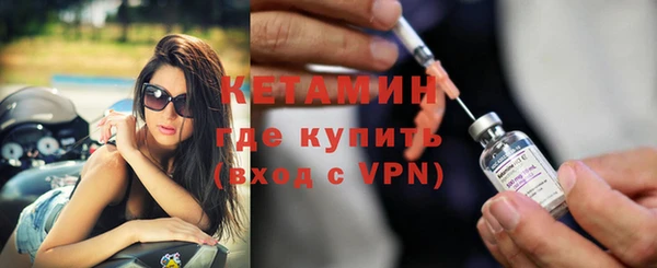 эйфоретик Красноперекопск