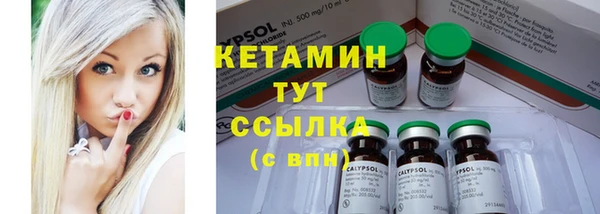 кокаин VHQ Краснотурьинск