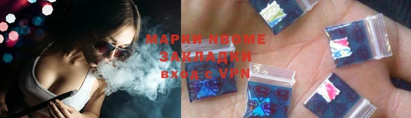 кокаин VHQ Краснотурьинск