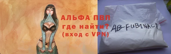 эйфоретик Красноперекопск
