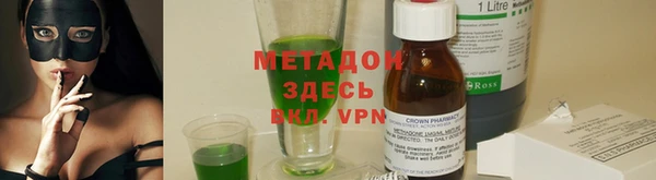 дистиллят марихуана Корсаков