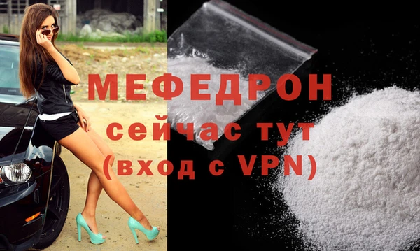 mdpv Краснослободск