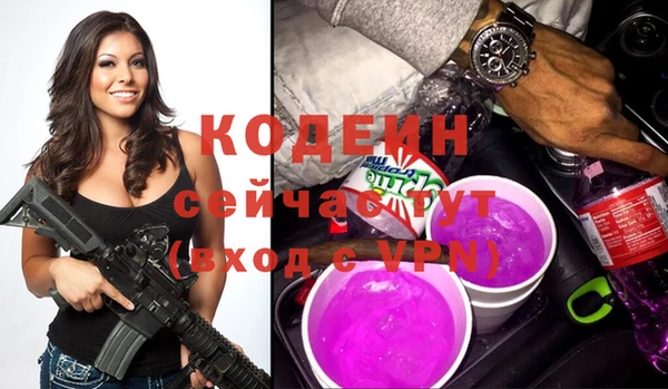 эйфоретик Красноперекопск