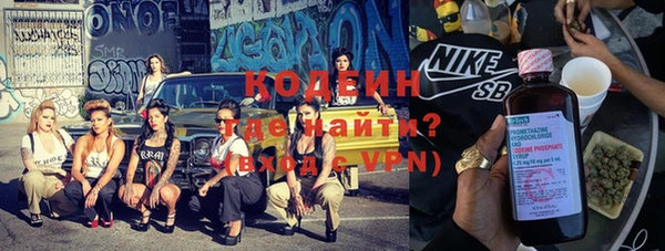 эйфоретик Красноперекопск