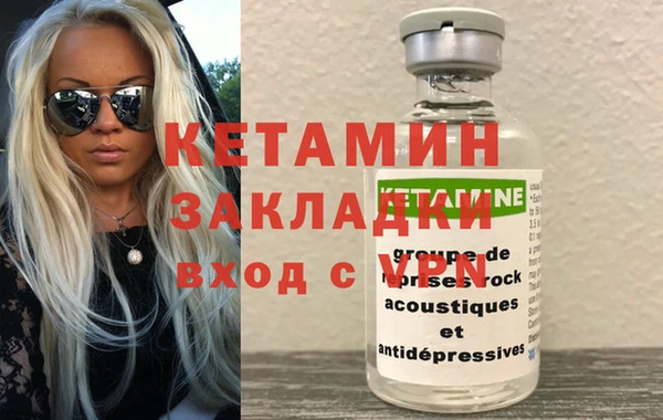 эйфоретик Красноперекопск