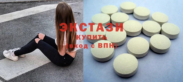 кокаин VHQ Краснотурьинск