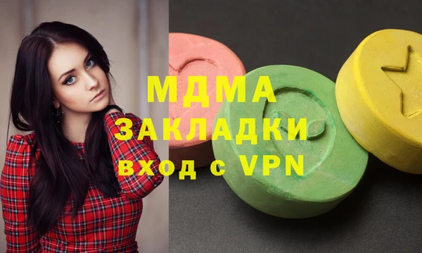 эйфоретик Красноперекопск