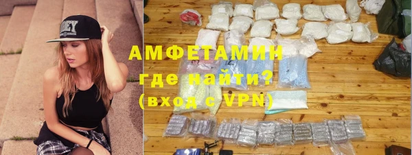 эйфоретик Красноперекопск