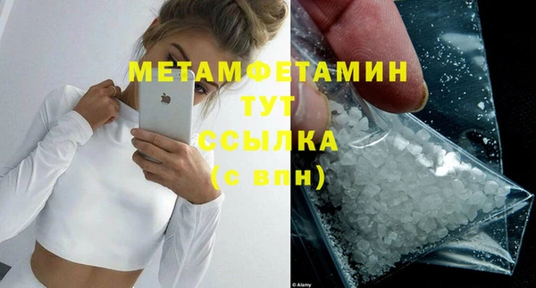 mdpv Краснослободск