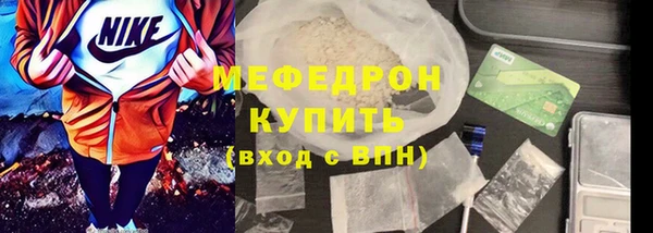молекула духа Костерёво