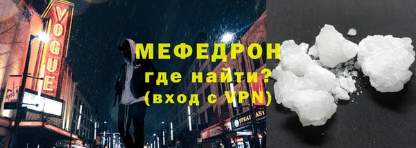 эйфоретик Красноперекопск