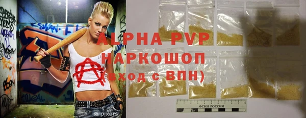 кокаин VHQ Краснотурьинск