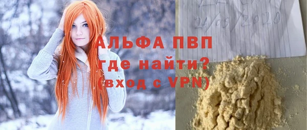 эйфоретик Красноперекопск