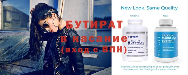 mdpv Краснослободск