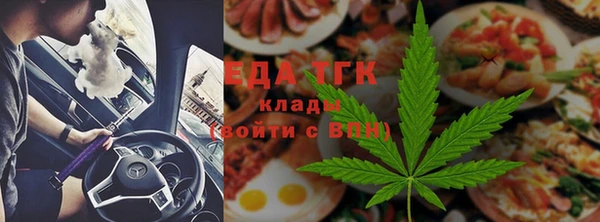 молекула духа Костерёво