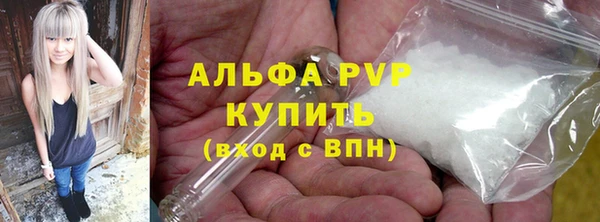 эйфоретик Красноперекопск