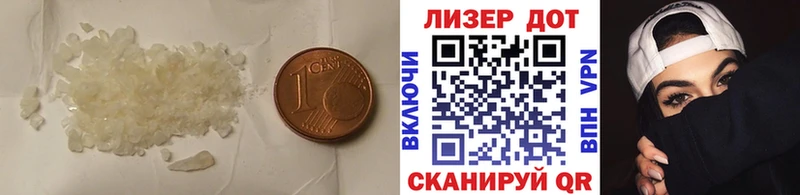 LSD-25 экстази ecstasy Купить Кыштым