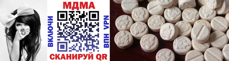 MDMA молли  Купить закладки  Кыштым 