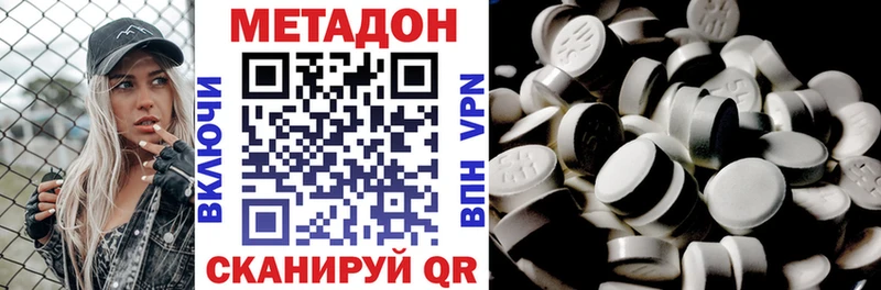 Купить закладки  Кыштым  МЕТАДОН мёд 