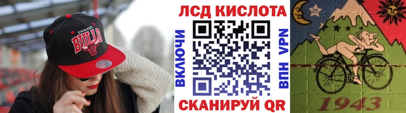 Марки 25I-NBOMe 1,8мг  Купить  Кыштым 